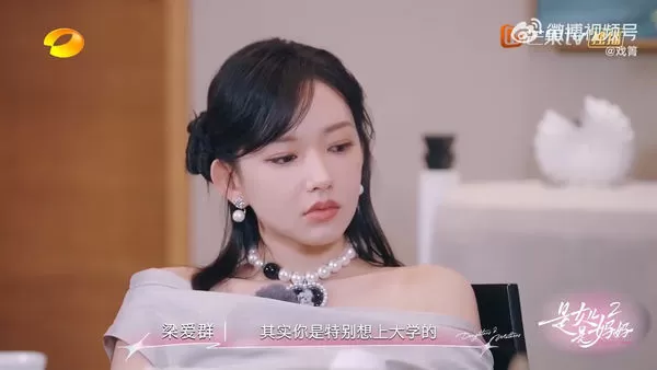 ▲程瀟與媽媽談起沒有上大學的遺憾。（圖／翻攝自微博）