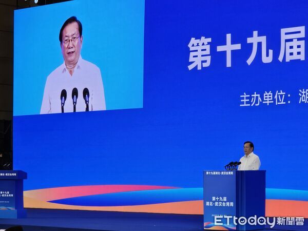 ▲▼湖北省委書記王忠林出席第19屆湖北武漢台灣周開幕並致辭。（圖／記者陳冠宇攝）