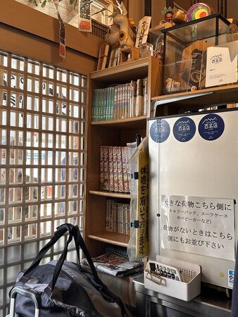 ▲▼葉隠うどん，葉隱烏龍麵。（圖／部落客小虎食夢網授權提供）