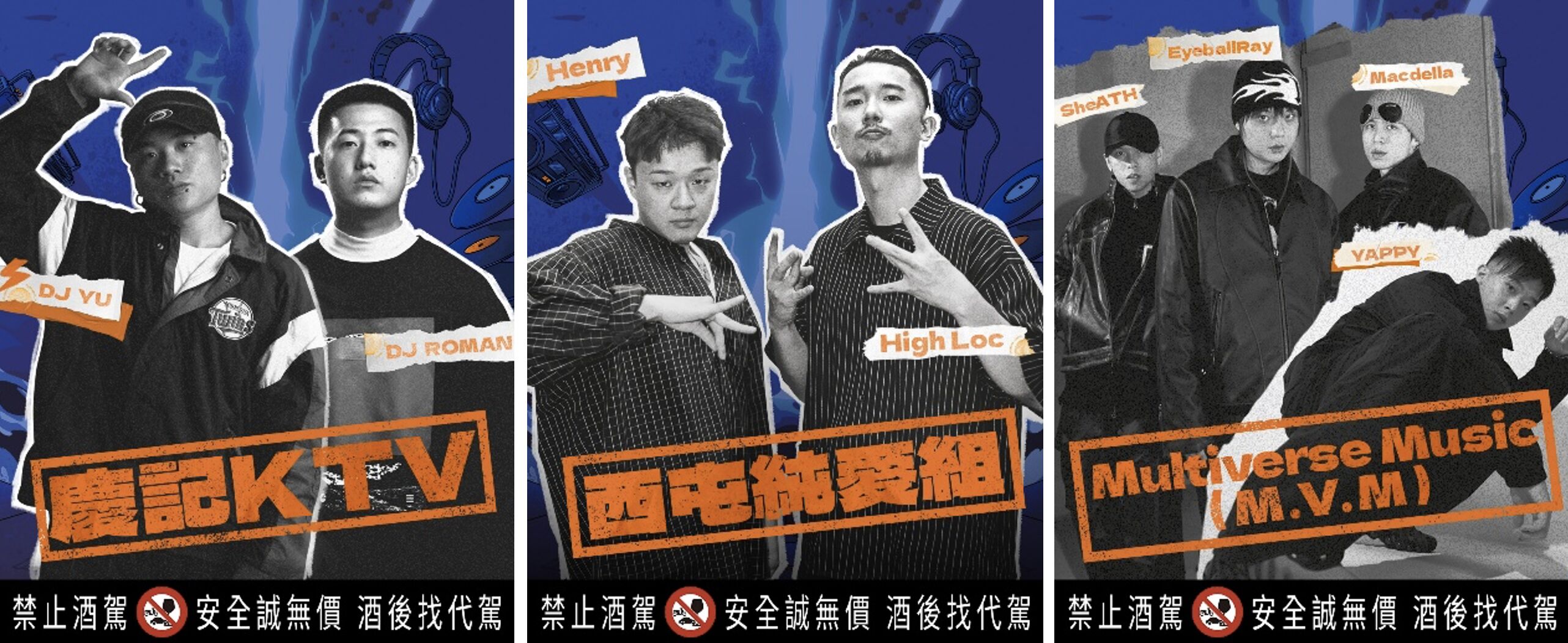 ▲▼虎牌啤酒,TigerStreet,超熱派對,台北,籃球,滑板,街舞,啤酒,熱血,華山,街頭文化,派對,陳信安,田壘。（圖／品牌提供）