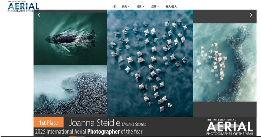 首屆「國際空拍攝影師大賽」1500組作品參賽！　紐約無人機飛行員史戴德奪冠