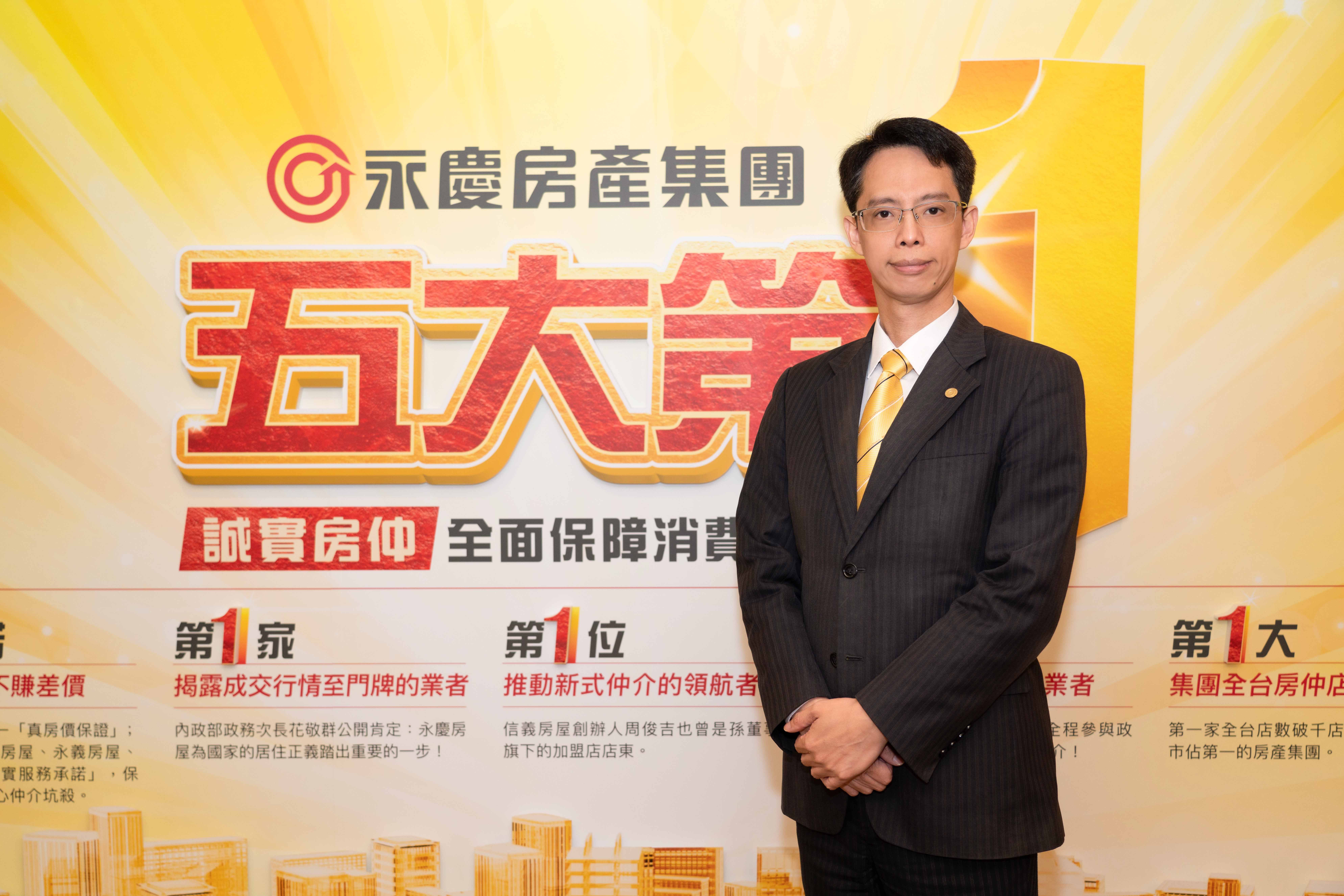 ▲▼永慶房市訊息,永慶必知小常識。（圖／業者提供）