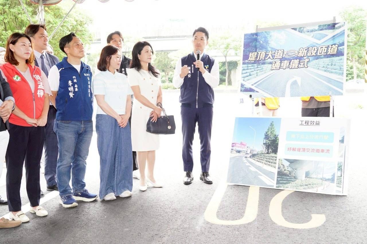 ▲▼台北市長蔣萬安出席「堤頂交流道往北匝道動線改善工程」通車儀式。（圖／台北市政府提供）