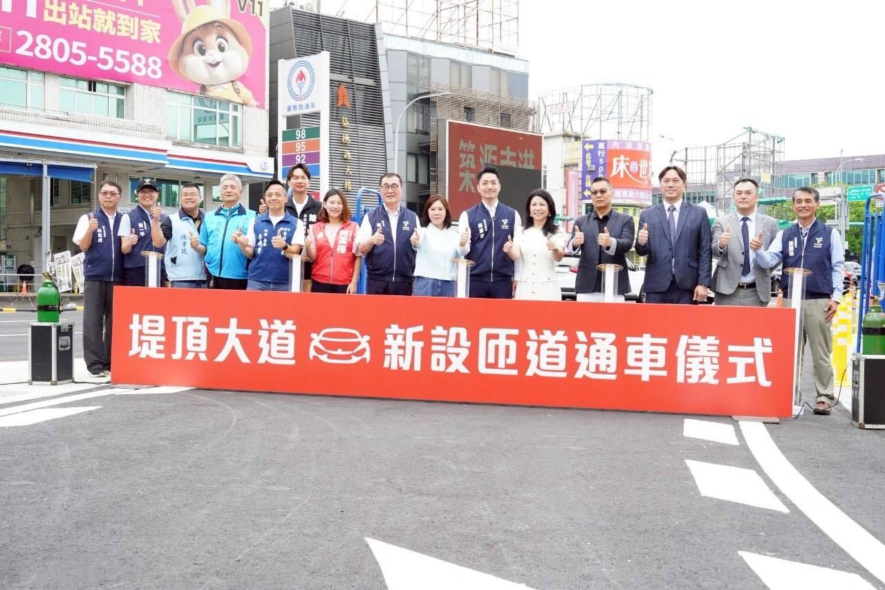 ▲台北市長蔣萬安出席「堤頂交流道往北匝道動線改善工程」通車儀式。（圖／台北市政府提供）