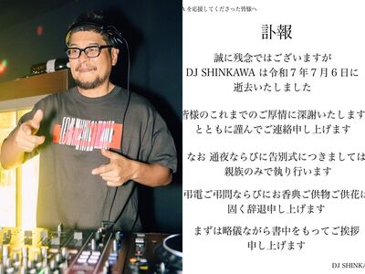 日人氣DJ突離世！家屬悲痛證實…最後發文「務必來玩」隔天竟永別