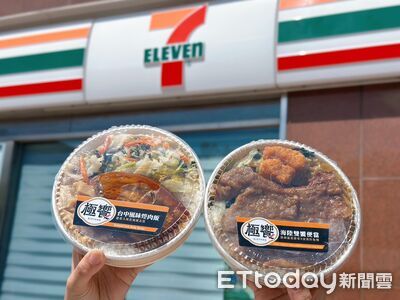 小7鐵路特色便當「年賣千萬個」　海陸、焢肉新口味上架