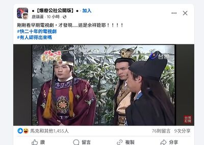 余祥銓演公公再度走紅東南亞　收入多股票慘賠百萬被割韭菜