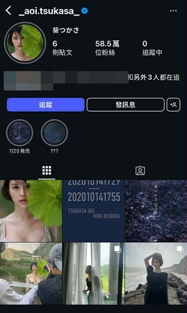 ▲▼人氣AV女優葵司開寫真展，強調是「最初與最後的寫真展」，掀起粉絲揣測。（圖／翻攝自X）