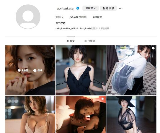 ▲▼人氣AV女優葵司開寫真展，強調是「最初與最後的寫真展」，掀起粉絲揣測。（圖／翻攝自X）