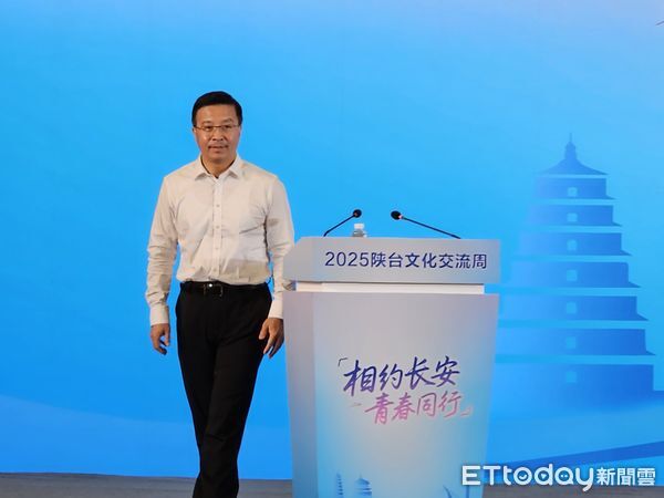 ▲▼大陸國台辦副主任趙世通出席2025陝台文化交流周開幕式並致辭。（圖／記者陳冠宇攝）