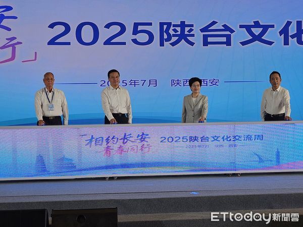 ▲▼2025陝台文化交流周開幕式8日在西安舉行。（圖／記者陳冠宇攝）