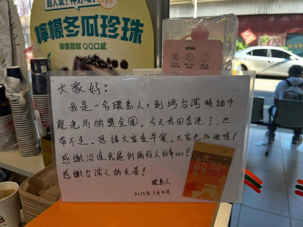 （圖／翻攝自Threads）