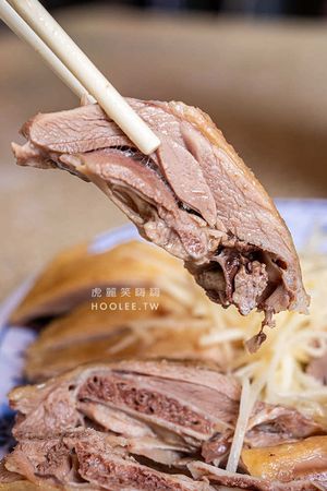 ▲▼無名鵝肉。（圖／部落客虎麗笑嗨嗨授權提供）