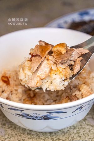 ▲▼無名鵝肉。（圖／部落客虎麗笑嗨嗨授權提供）