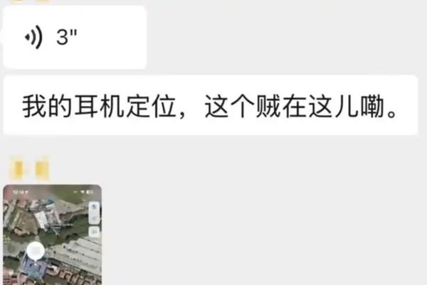 ▲▼ 中國旅客在義大利被洗劫一空            。（圖／翻攝 百度）