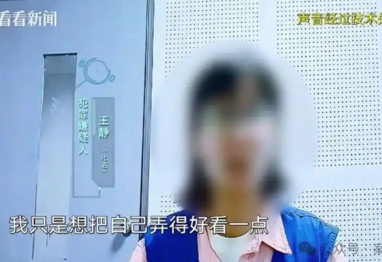 ▲王靜坦言，只是喜歡收到外貌稱讚。（圖／翻攝自微博）