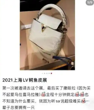 ▲王靜的社交帳號。（圖／翻攝自微博）
