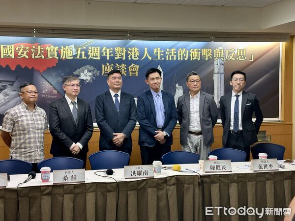 ▲▼中華港澳之友協會8日舉辦「港版國安法實施五週年對港人生活的衝擊與反思」座談會。（圖／記者蔡紹堅攝）