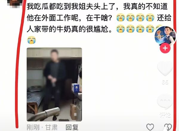 ▲▼。（圖／翻攝 抖音）