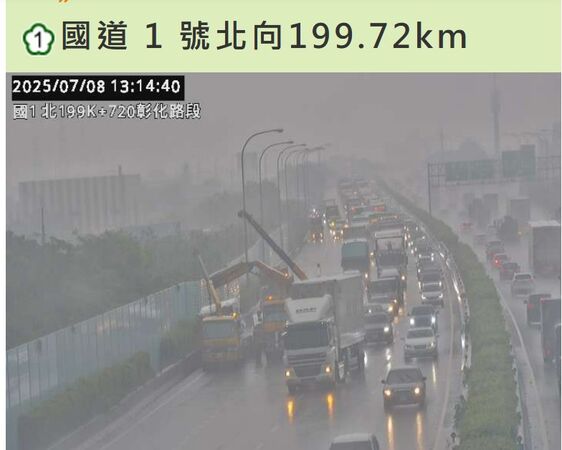 ▲國道彰化路段追撞釀3人受傷送醫。（圖／翻攝自國道1968）