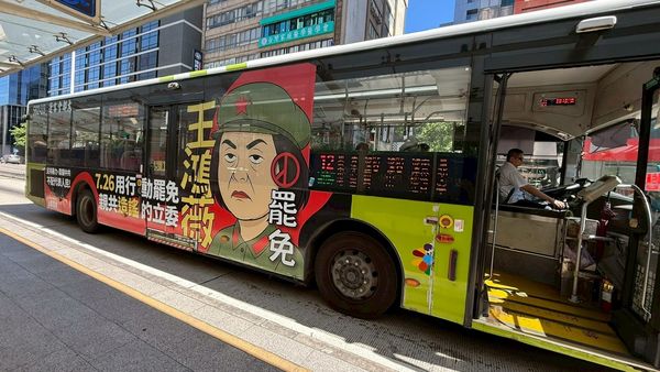 ▲▼王鴻薇團隊瘋狂檢舉罷團看版、公車廣告違規、醜化。（圖／罷團提供）