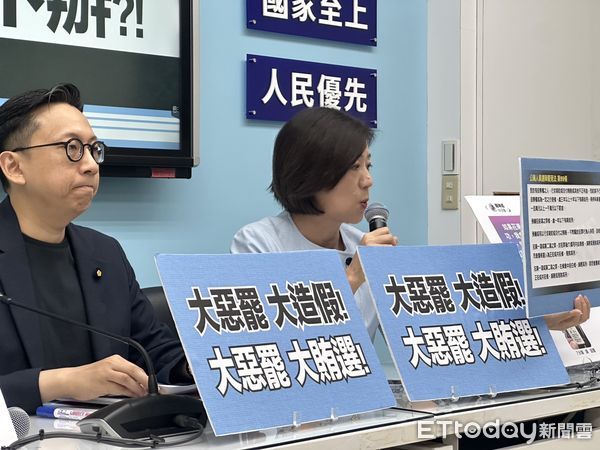 ▲▼ 國民黨召開「AI介選、期約賄選 檢調雙標不辦？！」記者會   。（圖／記者崔至雲攝）
