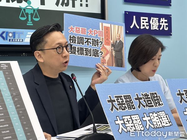 ▲▼ 國民黨召開「AI介選、期約賄選 檢調雙標不辦？！」記者會   。（圖／記者崔至雲攝）