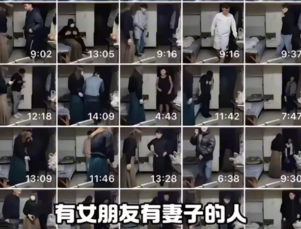 ▲▼陸38歲偽娘千人斬成「捉姦名冊」。（圖／翻攝自微博）