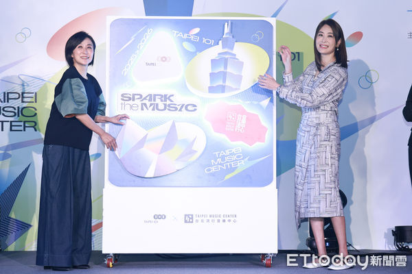 ▲▼ 《SPARK THE MUSIC！跨年煙火音樂徵選計畫》起跑記者會-黃韻玲,賈永婕。（圖／記者黃克翔攝）