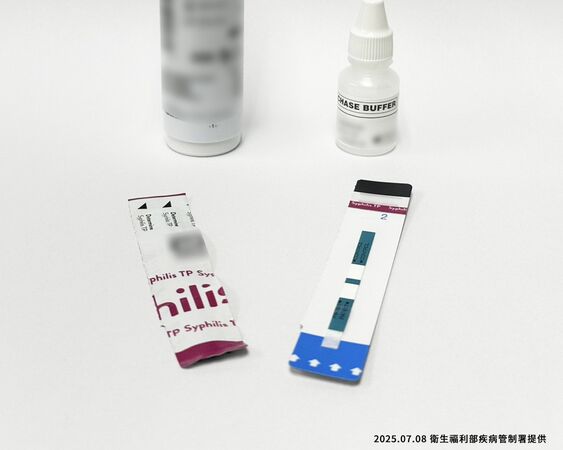 ▲▼梅毒快篩試劑。（圖／疾管署提供）