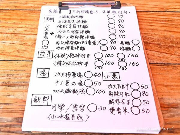 ▲▼功夫上海手工魚丸。（圖／部落客糖糖`s 享食生活授權提供）