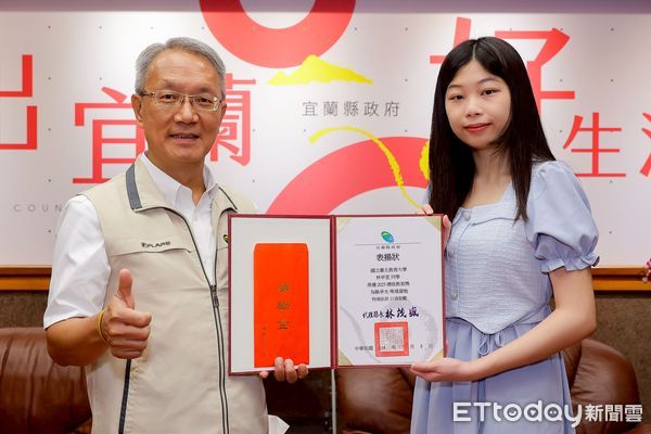 ▲宜蘭縣代理縣長林茂盛，表揚榮獲2025總統教育獎林亭萓（右）。（圖／記者游芳男翻攝）