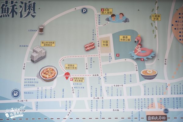 ▲▼阿里史冷泉。（圖／部落客滿分的旅遊札記授權提供）