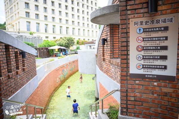 ▲▼阿里史冷泉。（圖／部落客滿分的旅遊札記授權提供）