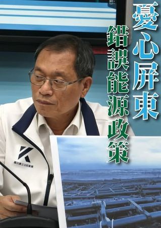 ▲丹娜絲颱台造成佳冬太陽能板平台全毀。（圖／民眾提供，資料照）