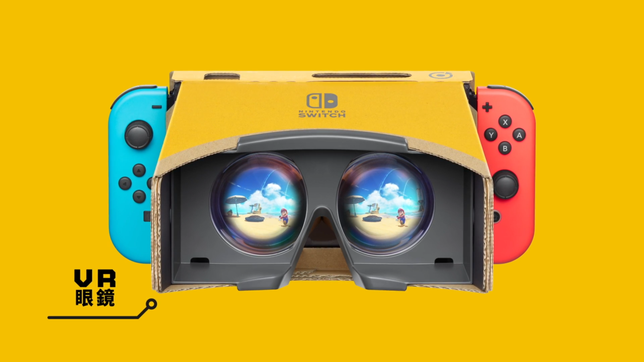 ▲▼任天堂推出的簡易「VR 眼鏡 Toy-Con」。（圖／翻攝自YouTube／Nintendo HK官方頻道）