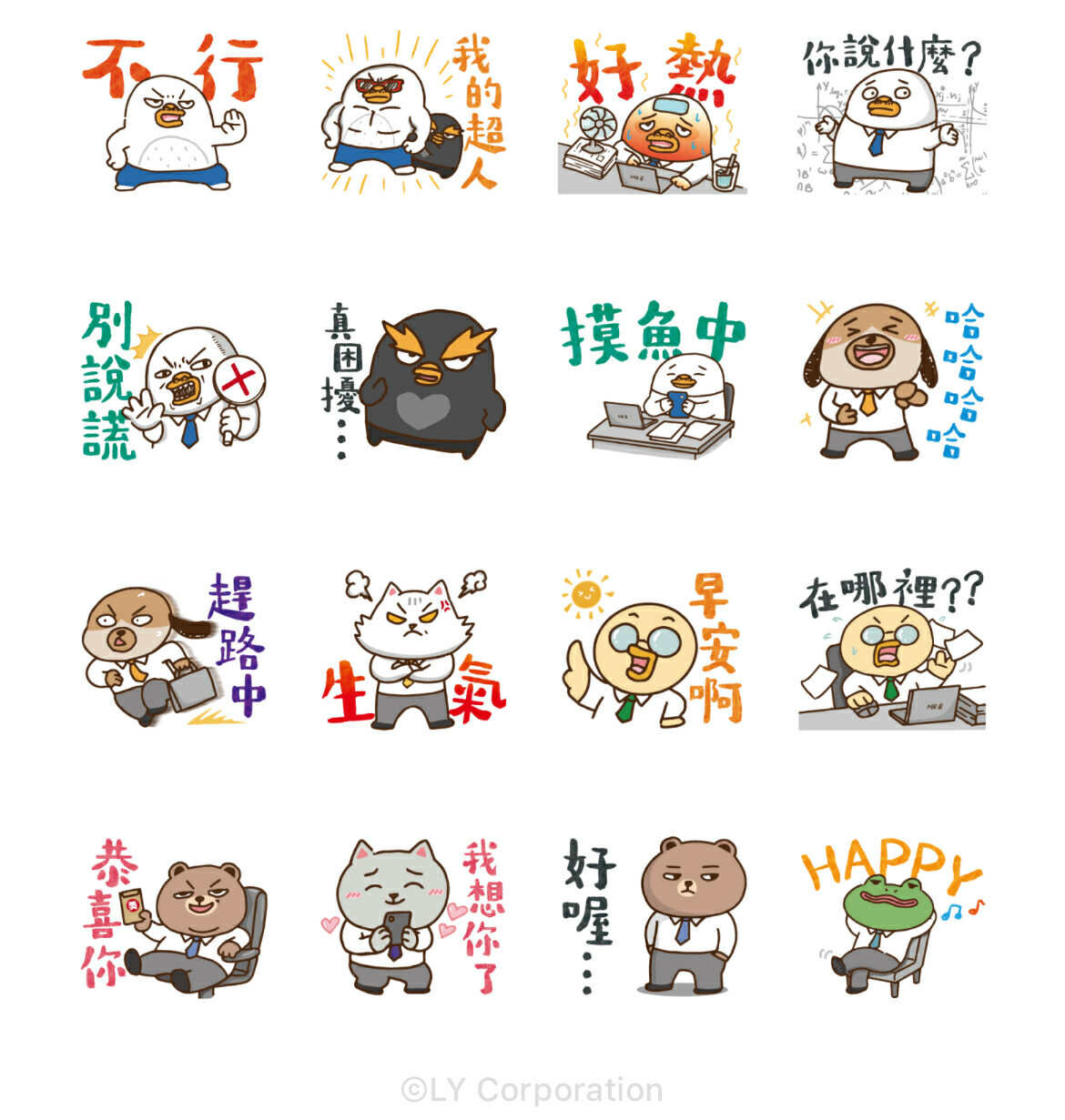 免費貼圖