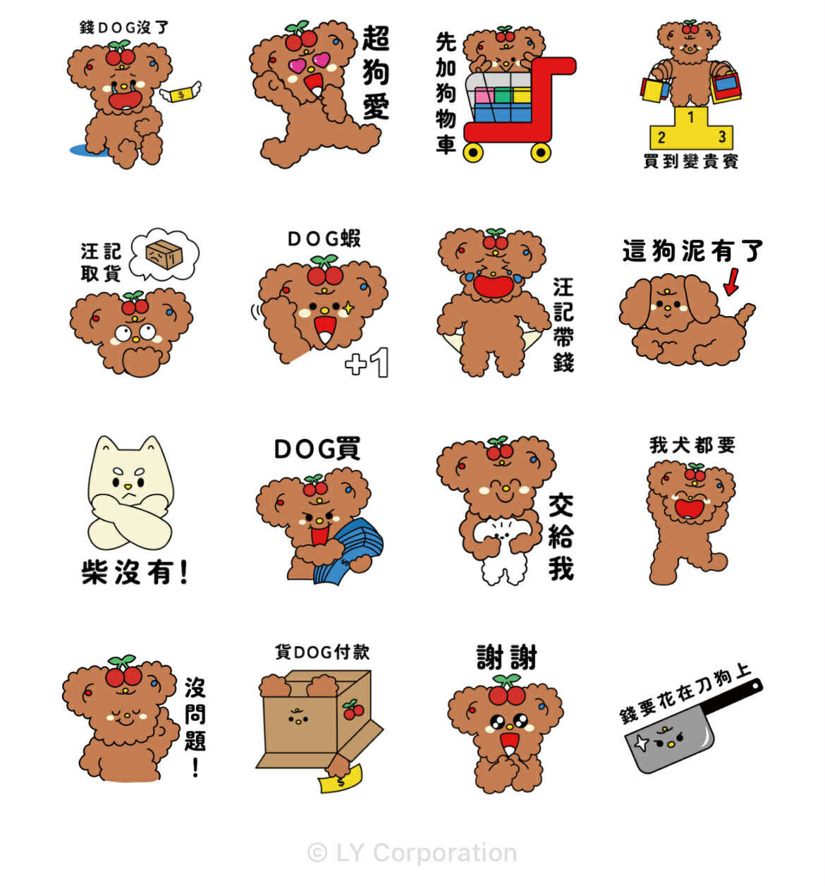 免費貼圖