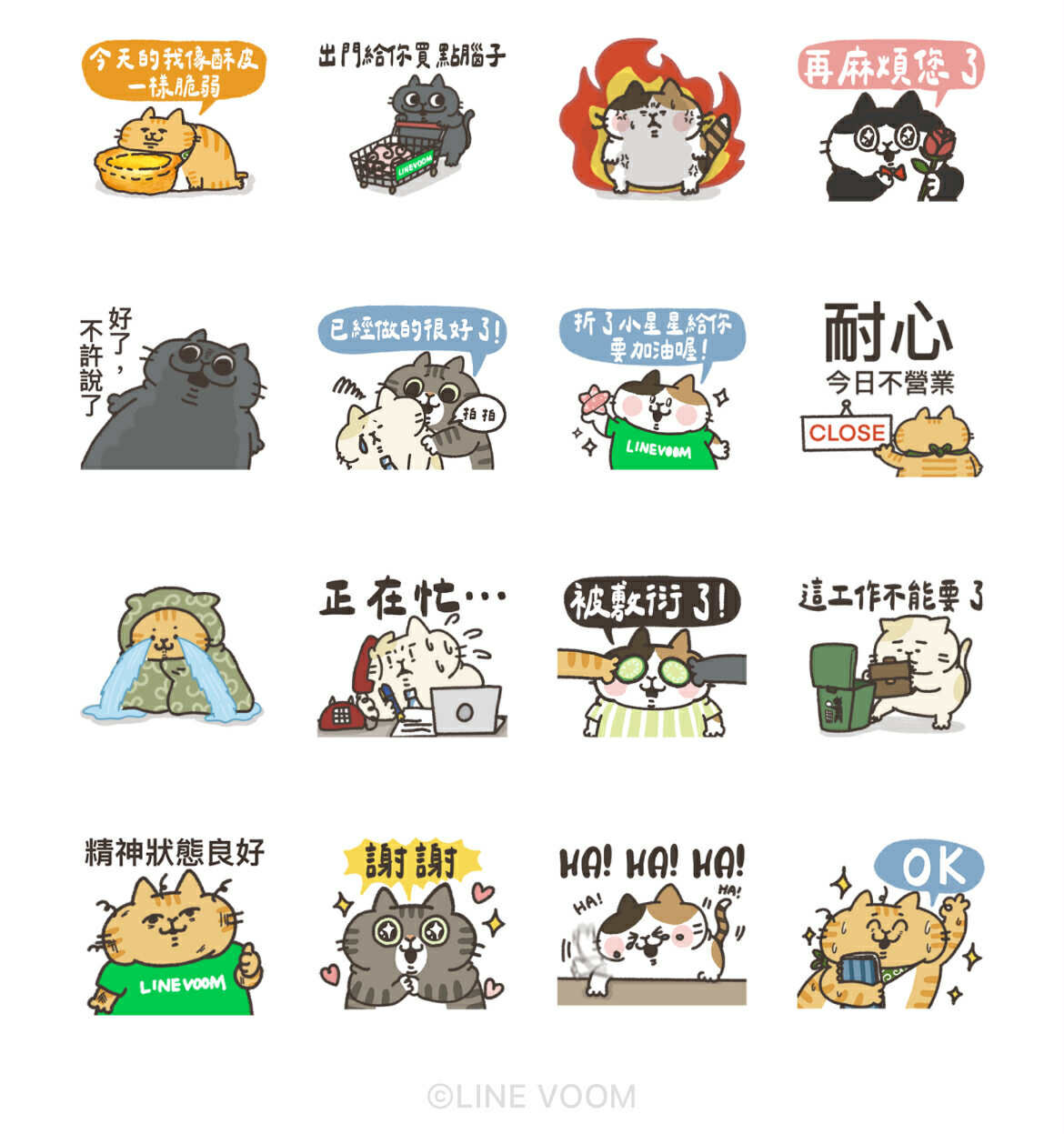 免費貼圖