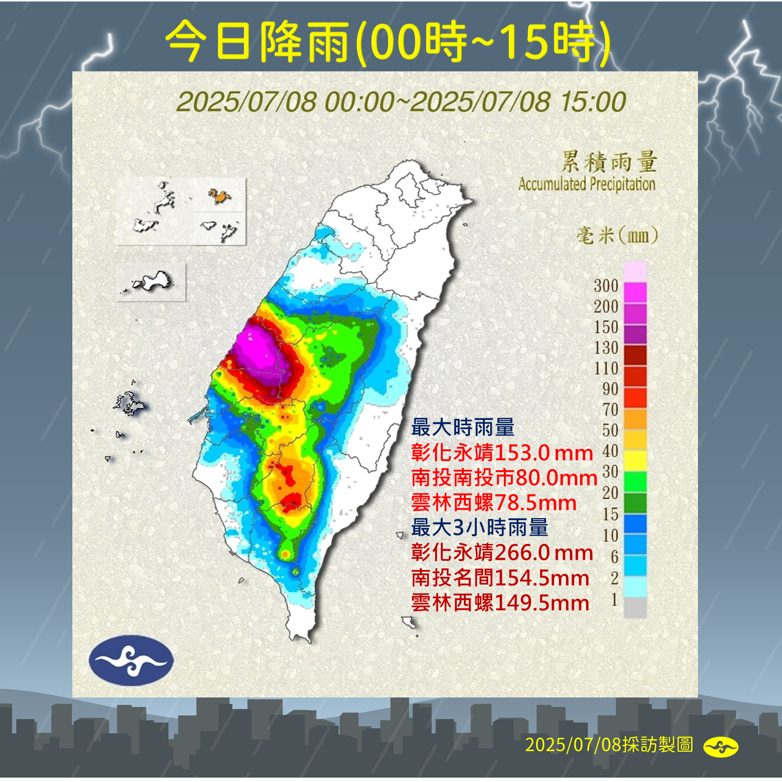 ▲▼天氣趨勢。（圖／氣象署提供）