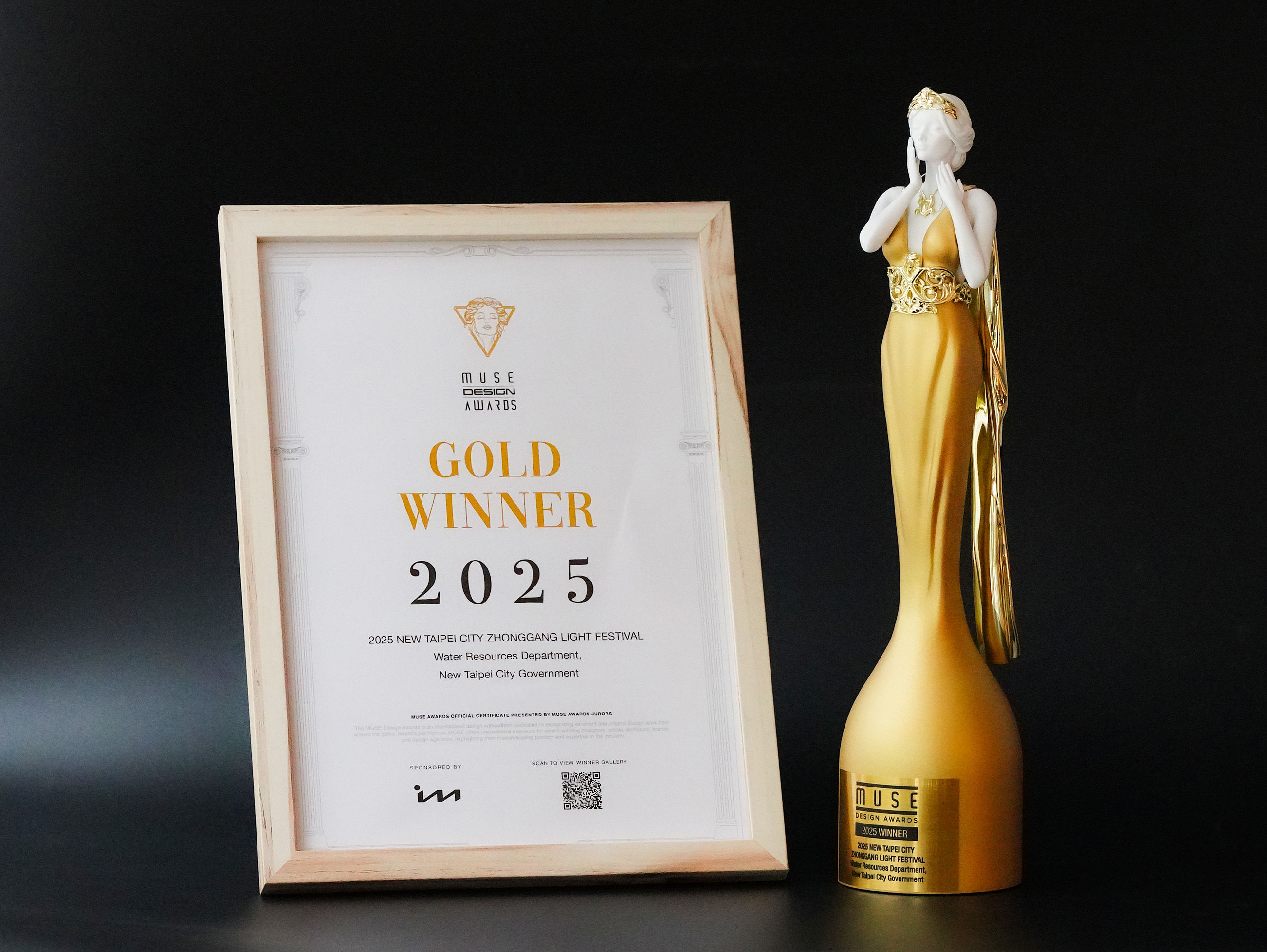 ▲新北中港河廊光雕展奪雙國際設計大獎。（圖／新北市水利局提供）