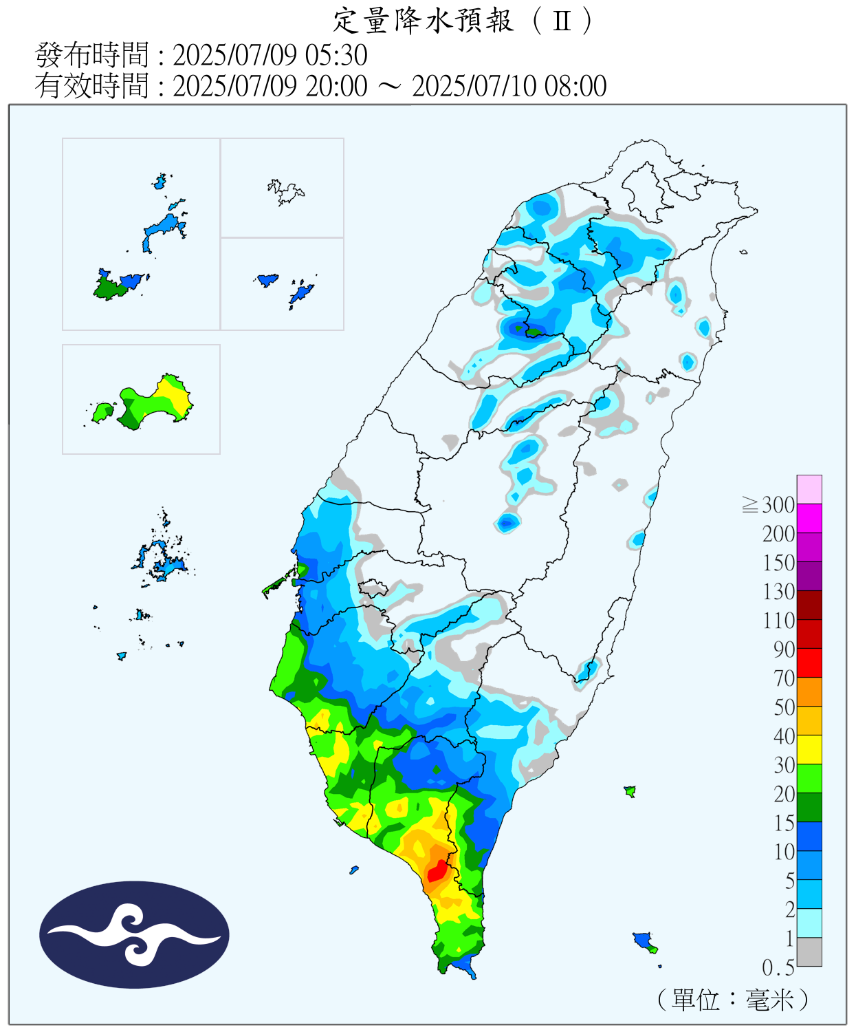 （圖／氣象署）