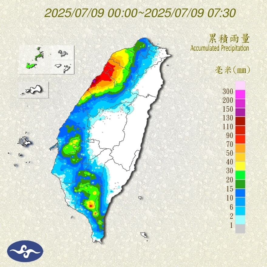 （圖／氣象署）