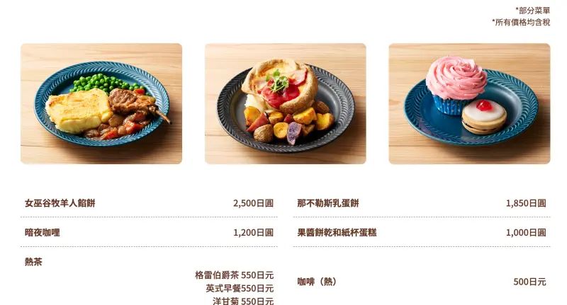 ▲▼吉卜力公園。（圖／部落客紫色微笑授權提供）