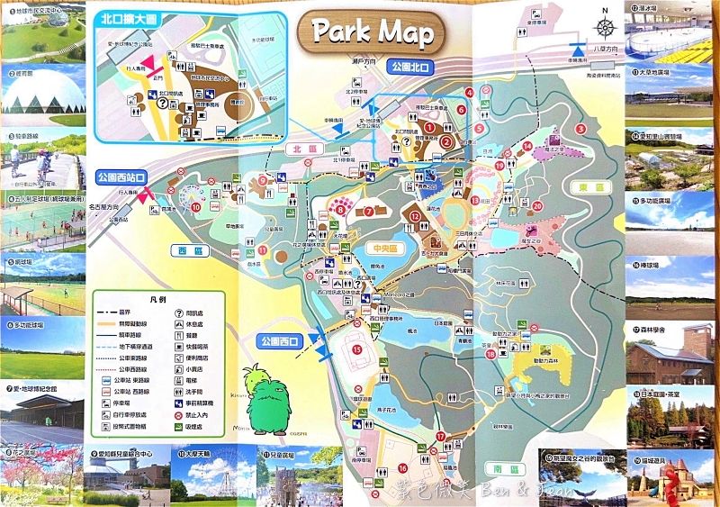 ▲▼吉卜力公園。（圖／部落客紫色微笑授權提供）