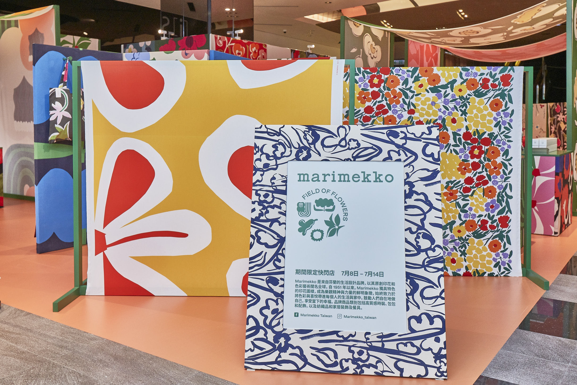 ▲▼       Marimekko絕美花間藝境展快閃登場      。（圖／品牌提供）