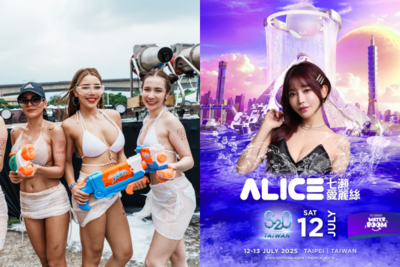 小隻馬女神濕身出擊！AV女優七瀨愛麗絲S2O戶外開噴　現身台北炸F級WATERBOOM