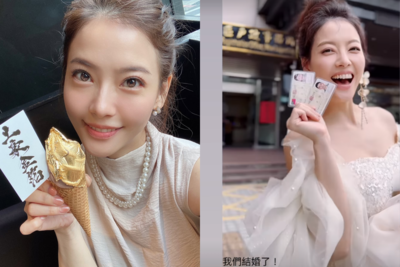 《願望》王樂妍結婚了！生日穿爆乳白紗登記　牽手新郎合照曝光