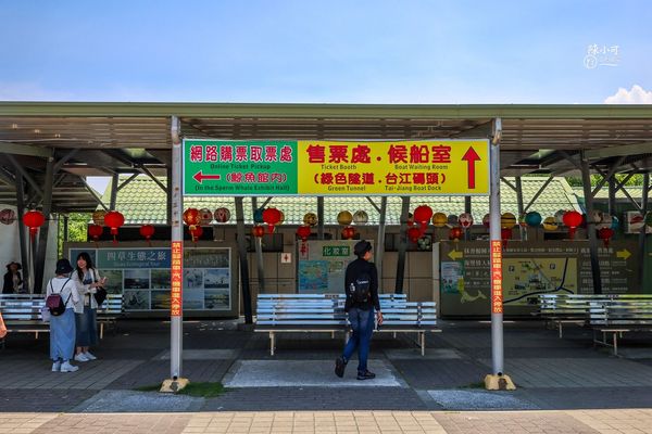 ▲▼四草綠色隧道。（圖／部落客陳小可的吃喝玩樂授權提供）
