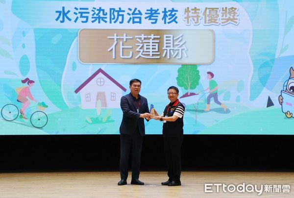 ▲▼環保績效考核績優機關評核，花蓮縣在水污染防治績效評核項目中脫穎而出，榮獲「特優」殊榮。（圖／花蓮縣政府提供，下同）